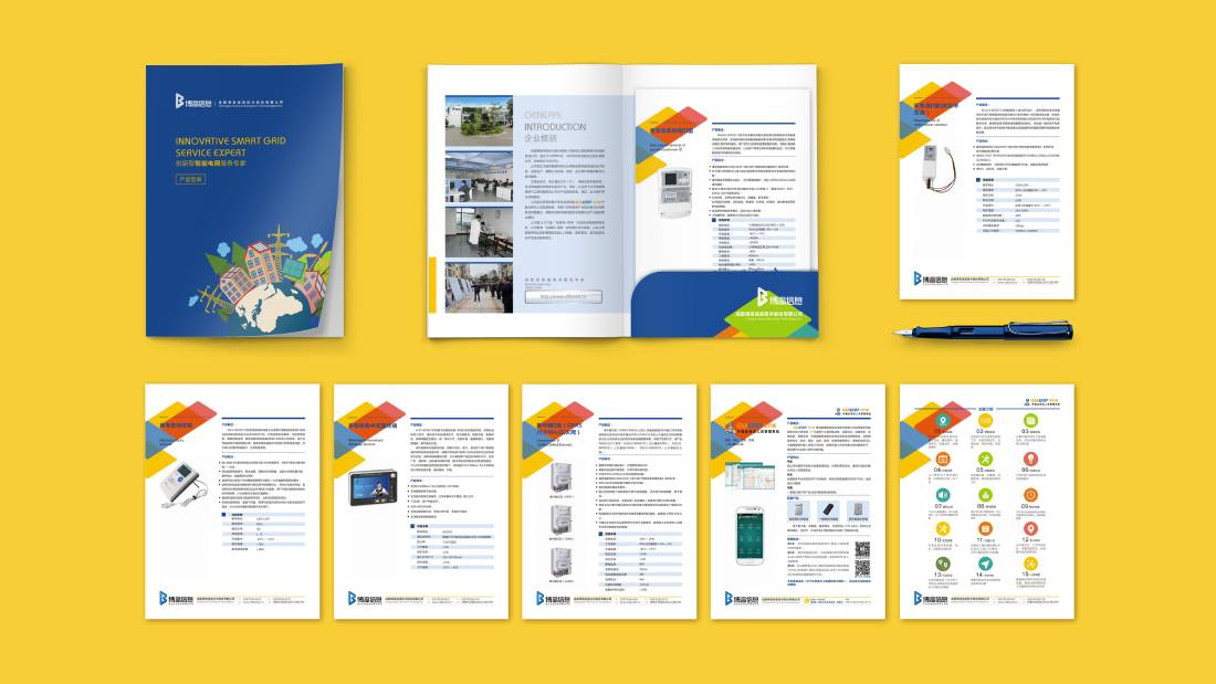 同心县画册设计谈品牌建设